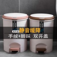 大号脚踏式家用带盖卫生间客厅卧室厨房脚踩款