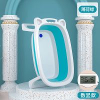 儿童折叠浴盆婴儿可坐躺洗澡盆游泳小孩家用沐浴桶宝宝加大洗澡桶