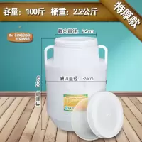 加厚食品级家用酵素桶密封发酵酿酒桶大号储带盖手提桶|50升特厚圆