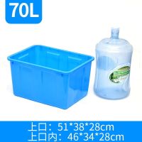 大号塑料水箱长方形箱子大容量储水家用养鱼养龟水产养殖箱|加厚70L蓝色51*38*28cm