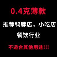 一次性手套加厚食品餐饮手膜美发家务龙虾透明塑料pe薄膜|薄款6000只送200只