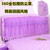 全包夹棉加厚蕾丝床头罩保护套不规则床头柜罩皮床木床床头|伊人-紫色 1.2cm床可用[全包床头罩]