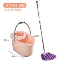 大号加厚带轮拖把桶塑料老式家用地拖桶海棉抹布拖把拧干甩干|北欧粉+拖把