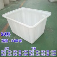 加厚牛筋塑料水箱长方形大容量水产养殖养鱼盆养龟槽储周转箱|K50L
