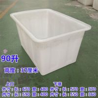 加厚牛筋塑料水箱长方形大容量水产养殖养鱼盆养龟槽储周转箱|K90L