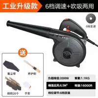 鼓风机大功率工业强力除尘器小型家用电脑清灰吹风除尘吸风机|[吹吸两用]工业升级款丨六档调速+除尘大礼包