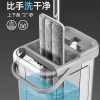 拖把刮刮乐免手洗平板拖把刮洗家用懒人拖布墩布
