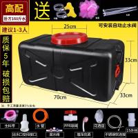 加厚晒家用型太阳能桶简易洗澡黑色大号户外夏天晒水箱夏季|新款加强纹方桶黑色160斤高配+6米水管