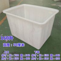 加厚牛筋塑料水箱长方形大容量水产养殖养鱼盆养龟槽储周转箱|K160L