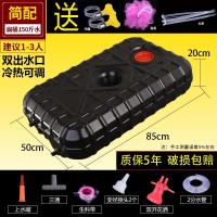 加厚晒家用型太阳能桶简易洗澡黑色大号户外夏天晒水箱夏季|新款特厚扁桶150斤简配10米水管双出水口