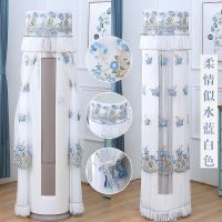 美的圆形空调罩立式圆柜机罩圆柱形空调开机不取柜机空调|情柔似水蓝色开机不取 美的天行御行俊行云行175高