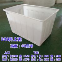 加厚牛筋塑料水箱长方形大容量水产养殖养鱼盆养龟槽储周转箱|K300L上边沿