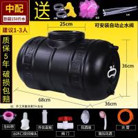加厚晒家用型太阳能桶简易洗澡黑色大号户外夏天晒水箱夏季|特厚黑色圆桶150斤中配6米水管新款双层)