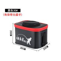 钓鱼桶鱼箱活鱼桶鱼护桶eva折叠钓箱加厚 装鱼桶渔具用品|黑色30厘米天窗款