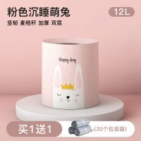 送30个垃圾袋大号北欧风可爱家用客厅厕所卫生间厨房垃圾筒