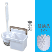 卫生间马桶刷套装家用长柄刷无死角免打孔马桶刷架洗厕所壁挂刷子|套装+替换刷头1个