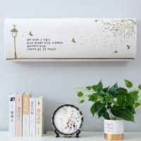 北欧空调罩全包挂式空调防尘套1.5匹2p格力海尔布艺弹力卧室空调3|灯塔 全包大3p长98cm内用(拍)
