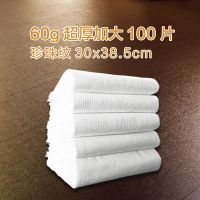 100片家政保洁专用清洁布不掉毛吸尘吸毛发抹布擦地板拖地擦桌布|60g加大超厚布(珍珠纹)