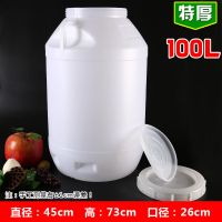 家用加厚大带盖塑料长方形困水箱1吨水罐大号蓄|100L立圆连体(特厚)200型