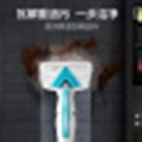 苏泊尔蒸汽拖把SCT25S-12