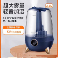 苏泊尔(SUPOR)空气加湿器 SC-AE35C