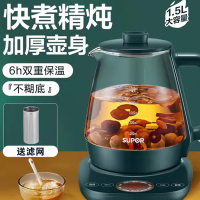 苏泊尔养生壶SW-15YT01 快煮精炖,10大炖煮功能,轻潮润养,5铛调温,6h保温,一壶搞定,全天畅饮