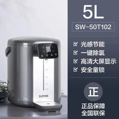 苏泊尔(SUPOR) 电热水瓶 SW-50T102 316不锈钢内胆