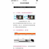 格力定频FGR5/C1（g）Na风管机