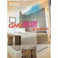 格力雅居GMV-H140WL/F一拖4