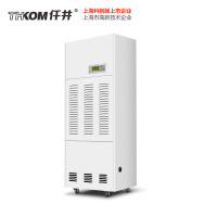 仟井除湿机TH-180CSH工业大功率抽湿机地下室别墅抽湿器仓库除湿