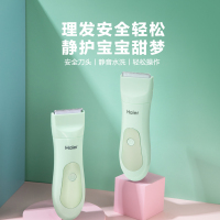 海尔(Haier)婴童理发器HJ11-2101