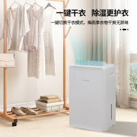 夏普除湿机22L/日除湿机,强力除湿,干燥衣物,防霉吸潮干衣