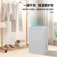 夏普除湿机22L/日除湿机,强力除湿,干燥衣物,防霉吸潮干衣