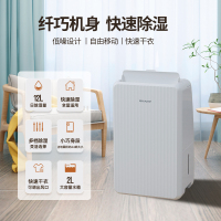 夏普除湿机家用卧室抽湿机小型干衣干燥机梅雨季吸湿器宿舍