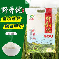 芷興大米野香优梯田原生态大米5kg/袋2019新米上市家人多吃一碗饭