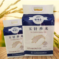 高端大米芷興玉针香米5kg籼米软米南方自然梯田大米2019新米送礼佳品