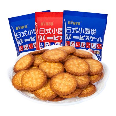 网红日式小圆饼天日盐饼干咸味休闲零食奶盐南乳100g*4包