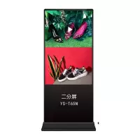 宇烁65寸 YS-T65N