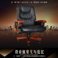 幸旺办公椅XWBGY001