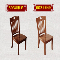 幸旺XWBGY001实木椅