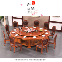 幸旺2.2米圆形餐桌XWYCZ001