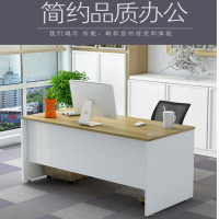 板式1.2米办公桌XWBGZ007