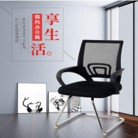 会议椅办公网椅XWHYY003