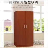 两门板式更衣柜XWYG001