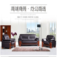 办公沙发三人位加两个单人位XWBGSF005
