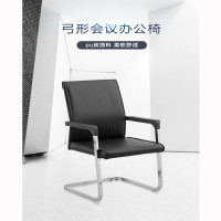 办公椅 会议椅XWHYY005