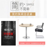 幸旺洽谈圆茶几XWCJ005