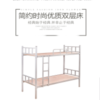 幸旺学生床XWSCC001