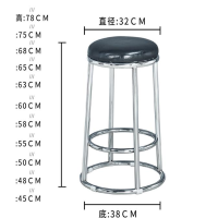 幸旺酒吧凳 圆凳 吧台凳XWJBD001