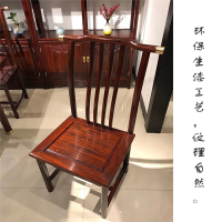 幸旺木制餐椅 XWCY004